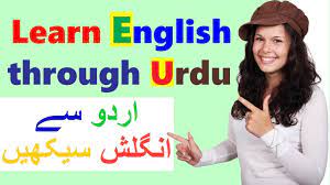 Learn English Through Urdu Full English Speaking Course Learn English Full English English