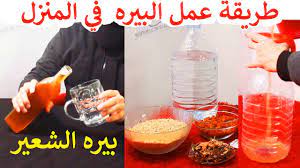عمل بيره الشعير في المنزل youtube food breakfast