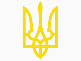 Центральной геральдической фигурой обоих гербов. Yak Namalyuvati Gerb Ukrayini Patriotichna Zamitka Konspekti