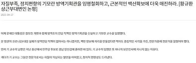 일반적인 교사는 고등학교까지의 학생을 가르치는 일을 전문으로 하지만, 교수는 대학교에서 학생을 가르치는 일 외에 학문을 연구하고 새로운 이론과 주장을 가지고 논문을 발표하는. P5u0h0wayjgmkm