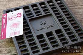 snow peak cast iron coal bed st 031s 焚火台炭床 pros snow peak it cast cast iron