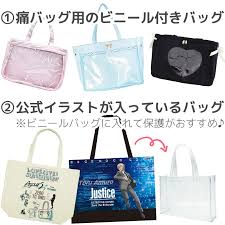 オタマートの痛バ職人が教える 痛バッグの作り方 痛バッグ バッグの作り方 バッグ