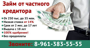 где точно дадут кредит с плохой кредитной историей украина 10 Bankov Chtoby Vzyat Kredit S Plohoj Kreditnoj Istoriej