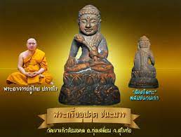 พระอุปคุต ท่านจำพรรษาอยู่ใต้ทะเล หรือ สะดือทะเล นานๆ จะขึ้นมาสู่โลกสักครั้งหนึ่ง ชาวไทยภาคเหนือภาคอีสาน รวมพม่าด้วย จะ. à¸žà¸£à¸°à¸à¸£ à¸‡à¸­ à¸›à¸„ à¸• à¸Šà¸™à¸°à¸¡à¸²à¸£ à¸žà¸£à¸°à¸­à¸²à¸ˆà¸²à¸£à¸¢ à¸  à¹„à¸—à¸¢ à¸›à¸ à¸²à¸à¹‚à¸£ à¸ª à¸£ à¸¢ à¸™à¸ˆ à¸™à¸—à¸£à¸² Suriyanchantra Inspired By Lnwshop Com