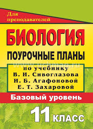 решебник по истории 5 класс рабочая тетрадь годер 1 часть Reshebnik Po Istorii 5 Klass Rabochaya Tetrad Goder 1 Chast Otvety Bez Skachivaniya I Registracii Bez Telefona With Images Danger Sign