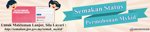 Semak senarai dan jadual kategori yang menerima jumlah kelulusan pembayaran bpr 2021 kali ini termasuk bayaran untuk permohonan baru. Semakan Online Status Permohonan Mykid Jabatan Pendaftaran Negara Jpn Sumbermalaysia