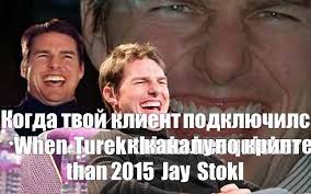 Create Meme Tom Cruise Meme Tom Cruise Laughing Meme Tom Cruise Laughs Pictures Meme Arsenal Com