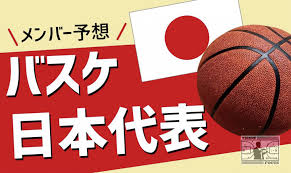 Jun 29, 2021 · 【バスケ日本代表】u16の日本代表の身長高いな 2020.08.13 【バスケ男子日本代表】アジアカップ2021予選初戦、アウェイでの台湾戦に39点差で快勝 Https Xn R8jzdxd0gob9c9ayd5474bghwf Com Jpnational Team