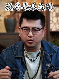 沉香是木头吗？看完你就知道了。#知识科普 #修行