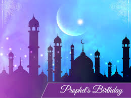 The birth of muhammad (pbuh), a mercy to humanity. Prophet Muhammad Birthday Uae Holiday