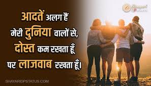 Check spelling or type a new query. Friendship Shayari Dosti Shayari Status Friendship Sms