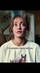 Roadhouse 2024 Are You Afraid Scene