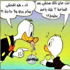 هههههههههه Funny Memes Funny Comments Funny Comics
