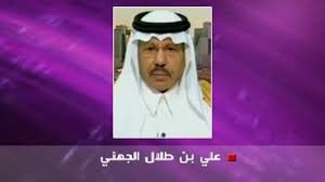أعلنت الخطوط الجوية اليمنية في تنبيه لجميع مسافريها الى الأراضي السعودية، التسجيل في منصة مقيم كشرط لقبولهم في رحلاتها من مطاري عدن وسيئون ابتداء من أمس الأربعاء. Ø´Ø±ÙˆØ± Ø®ÙÙŠØ©