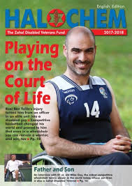 Greenberg Family Visits Beit Halochem Jerusalem