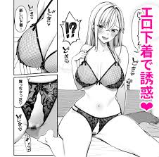 エロ漫画】ギャルを嫁にしたら毎日がエロ最高だった。2 by こーひーめーかー【d_629440】 | 同人誌エロ 漫画まとめ【raw・hitomiで読めない時の無料立ち読みサイト】