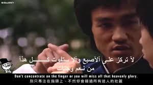 كن كالماء يا صديقي Be Water My Friend Youtube