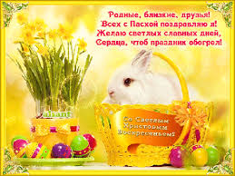 Интересные факты и ошибки в фильме. Animirovannaya Otkrytka Rodnye Blizkie Druzya Vseh S Pashoj Pozdravlyayu Ya Zhelayu