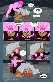 Jasper :: SU characters :: Steven universe :: fandoms  funny cocks & best  free porn: r34, futanari, shemale, hentai, femdom and fandom porn