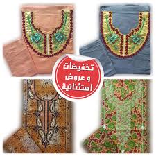 كود الاعلان Zquvqnv معلومات عن الإعلان تخفيضات كبرى لدينا على بعض كمية القطن الهندي السعر ٤ ريال فقط تابعونا على الإنستقرام St Oman