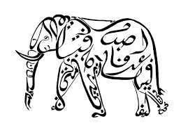 One Morning I Shot An Elephant In My Pajamas Arabic Calligraphy Of Groucho Marx Quote One Morning I Shot An Elephant In My Pajamas Ho Calligraphy Print Arabic Calligraphy Tattoo Islamic Art Calligraphy