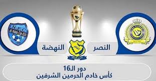 نتيجة مباراة تشيلسي وبرايتون اليوم الدوري الانجليزي. Ù†ØªÙŠØ¬Ø© Ù…Ø¨Ø§Ø±Ø§Ø© Ø§Ù„Ù†ØµØ± ÙˆØ§Ù„Ù†Ù‡Ø¶Ø© Ø§Ù„ÙŠÙˆÙ… Ø§Ù„Ø³Ø¨Øª 20 1 2018 ÙÙŠ Ø±Ø¨Ø¹ Ù†Ù‡Ø§Ø¦ÙŠ ÙƒØ£Ø³ Ø®Ø§Ø¯Ù… Ø§Ù„Ø­Ø±Ù…ÙŠÙ† Ø§Ù„Ø´Ø±ÙŠÙÙŠÙ† Egypt