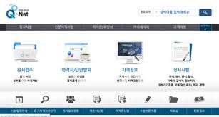 동영상강의 서울특별시 관악구 신림로 77 합격의법학원 b1층. íë„· ì œ3íšŒ ê¸°ì‚¬ ì‚°ì—…ê¸°ì‚¬ í•„ê¸°ì‹œí—˜ í•©ê²©ì˜ˆì •ìž ë°œí'œ 11ì¼ë¶€í„° ì‹¤ê¸°ì‹œí—˜ ì›ì„œì 'ìˆ˜
