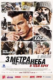 три метра над уровнем неба я тебя хочу смотреть бесплатно Tri Metra Nad Urovnem Neba Ya Tebya Hochu Filmy Mario Kasas Serialy