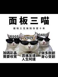 The site owner hides the web page description. å¿ƒå¾— è²¡å¯Œå¯†ç¢¼éƒ½è—åœ¨é¢æ¿äº† Pttè©•åƒ¹