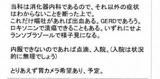 Mar 15, 2021 · 既に各所で報道されているとおり、2021年3月6日に名古屋入管収容場でスリランカ人女性が死亡しました。入管収容施設内で繰り返される死亡事件につき、本当に心が痛みます。 私はこれまで入管内や退去強制過程での死亡事件のうち、4件につき訴訟や証拠保全で代理人を務めました。他に証拠. ã‚¹ãƒªãƒ©ãƒ³ã‚«äººå¥³æ€§æ­»äº¡ å…¥ç®¡å ±å'Šã¨ç—…é™¢ã‚«ãƒ«ãƒ† å†…å®¹ã«é£Ÿã„é•ã„ æ¯Žæ—¥æ–°èž