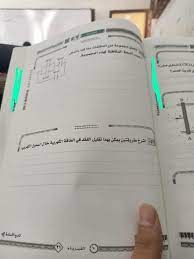 #التفوق_سمات#دكتور_محمد_شاهين امتحان الثانوية العامةدفعة التابلتاجابات امتحان الثانوية العامةاجابات. Ø§Ù„Ù‚ØµØ© Ø§Ù„ÙƒØ§Ù…Ù„Ø© Ù„ØªØ³Ø±ÙŠØ¨ Ø§Ù…ØªØ­Ø§Ù† Ø§Ù„ÙÙŠØ²ÙŠØ§Ø¡ 2020 Ù„Ø·Ù„Ø§Ø¨ Ø§Ù„Ø«Ø§Ù†ÙˆÙŠØ© Ø§Ù„Ø¹Ø§Ù…Ø© Ù…Ù† Ø´Ø§ÙˆÙ…ÙŠÙ†Ø¬ ØµÙˆØª Ø§Ù„Ø£Ù…Ø©