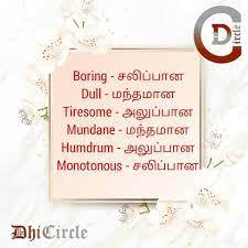 Learn English Vocabulary With Tamil Meaning Learn English Vocabulary Learn English Words Learn English