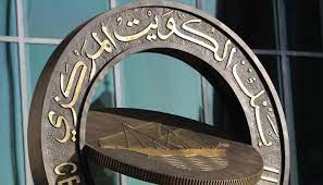 The bank provides medium and long term financing for the establishment, expansion and modernization of the industrial sectors in the country. Ø§Ù„Ù…Ø±ÙƒØ²ÙŠ Ø§Ù„ÙƒÙˆÙŠØªÙŠ ÙŠØ®ÙØ¶ Ø³Ø¹Ø± Ø§Ù„Ø®ØµÙ… Ø¥Ù„Ù‰ 2 5 Ù„ØªØ¹Ø²ÙŠØ² Ø§Ù„Ù†Ù…Ùˆ
