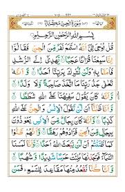 Pdf 13 Line Quran With Beautiful Color Coded Tajweed Rules القرآن مع التجويد Free Download Borrow And Streaming Internet Archive Quran Pdf Free Pdf Books Quran