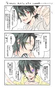 四郎は小学生くらい 恋人 イラスト ヒプマイ 夢 イラスト