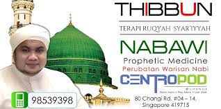 Moga allah makbulkan doa kita semua pada hari ini aamiin ya mujiib. Ruqyah Hub Rawatan Islam Alternatif Nusantara