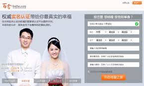 These stock traits are in so many profiles, i practically skip right over them. plus, who would ever. The 6 Chinese Dating Websites Chinawhisper