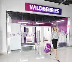 Отключен с 23 марта 2019 г. Wildberries Geht In Polen An Den Start