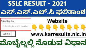 Check nowkarnataka second puc result 2021 (out), check 2nd puc results 2021 karnataka @ karresults.nic.in Sslc Result 2021 How To Check Sslc Result 2021 Sslc Results 2021 Www Karresults Nic In Youtube