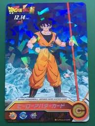 The group seeks the dragon balls to free trunks, but an. Dragon Ball Heroes Promo Hero Avatar Card Classic Goku Free Shipping New Prism Ebay