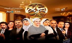 مسلسل Egypt Today Season 2 Episode 1 Egypt