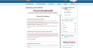 Kak Proverit Avtomobil Na Zapret Registracionnyh Dejstvij