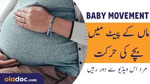 Medical science can help but before that, our wazifa can help you with 100% genuine results. How To Get Pregnant Hamla Hone Ka Tarika Urdu Hindi Best Time To Conceive Get Pregnant After Periods Youtube