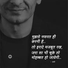 Pin On Heart Touching Shayari