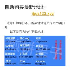 91短视频- Search  X