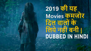 List of best hollywood horror movies in hindi dubbed. Baponcreationz Top 10 Best Horror Movie In 2019 In Hindi