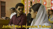 Jalwa Hai Hamara Yahan - Meme Template