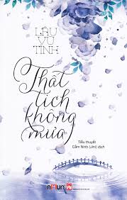 Ngưu lang mồ côi cha mẹ từ nhỏ, chàng sống với anh trai, mặc dù rất trung thực, tử tế và chăm chỉ làm việc nhưng sau ngưu lang vẫn bị chị dâu hắt hủi đuổi ra khỏi nhà. Tháº¥t Tá»‹ch Khong MÆ°a Lau VÅ© Tinh Ä'á»c Truyá»‡n Hiá»‡n Ä'áº¡i Hoan That Tich Khong Mua Lau Vu Tinh