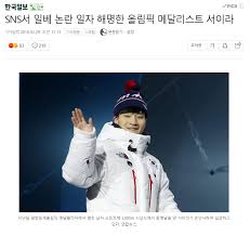 유머 펨코 아이유 페미 선동글 삭튀.jpg 37 Ogeuahot46g3m