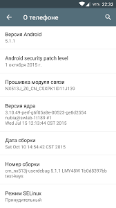 ZTE Nubia My Prague NX513J 4G 5.2 (2 ...